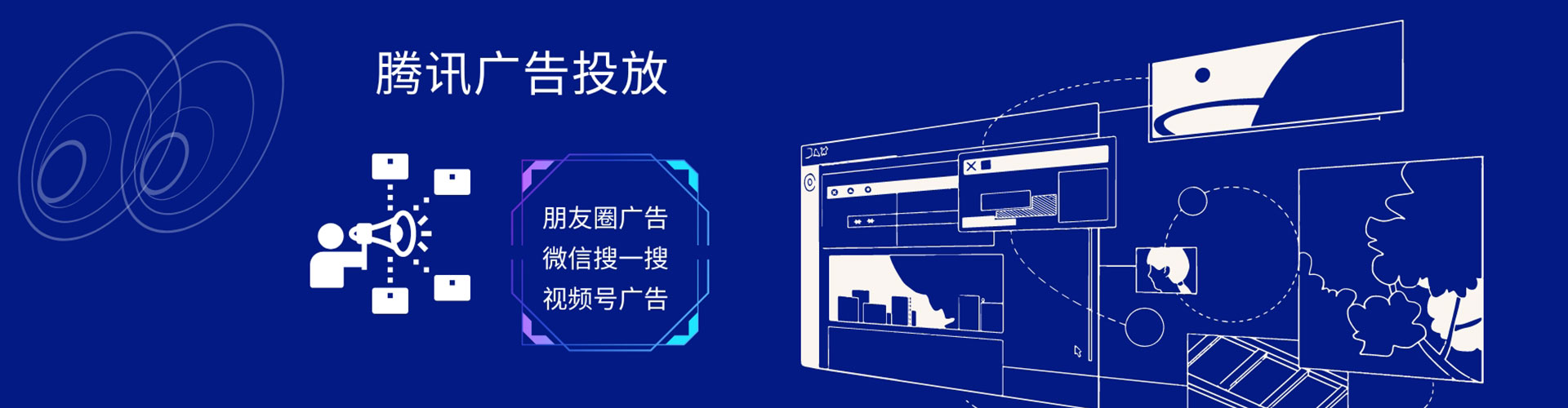 彝良sem投放