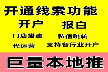 案例解读：竞价托管如何提升广告效果