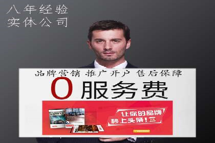案例分析：百度推广代理商助力企业品牌曝光