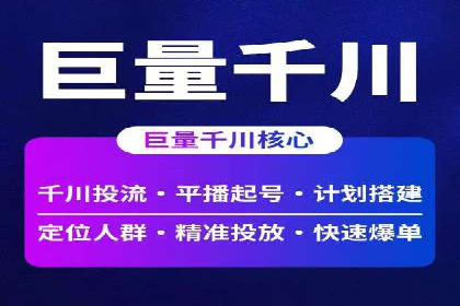 信息流产品运营实战经验